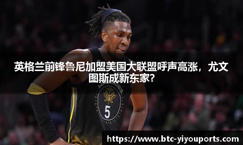 易游体育yy