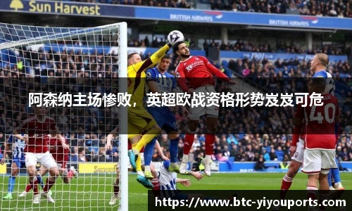 易游体育官网