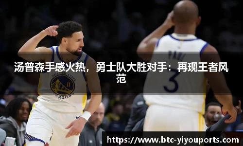 易游体育官网