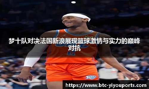 易游体育yy