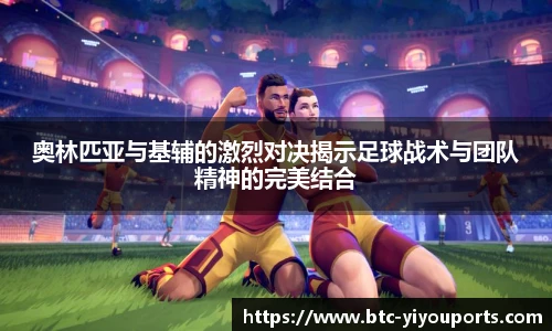 易游体育yy