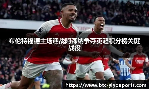 易游体育