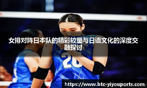 易游体育