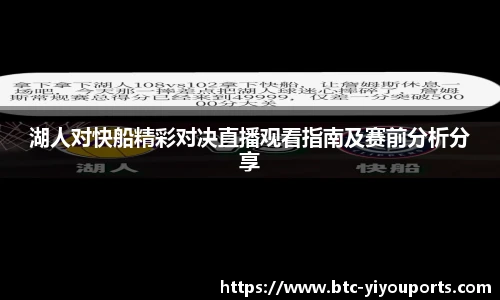 易游体育官网