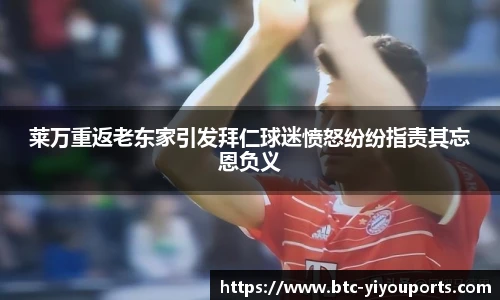 易游体育