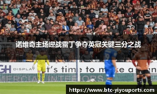 易游体育yy