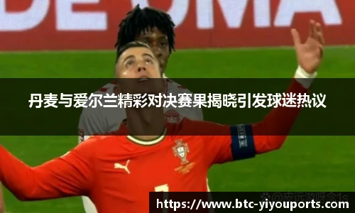 易游体育yy